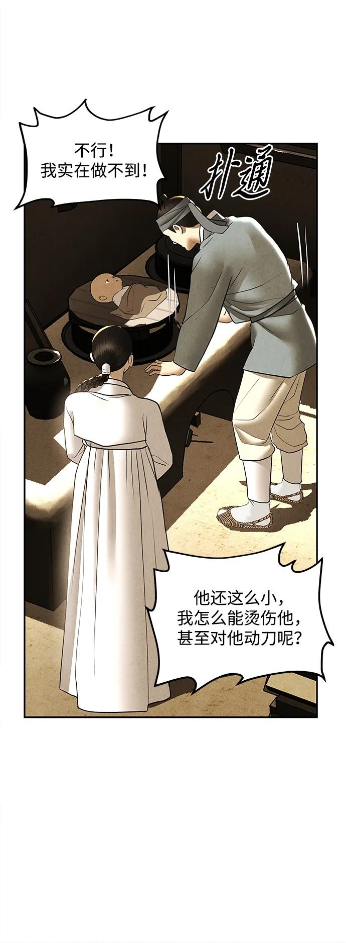 [第179] 从海末岛来的客人（14）31