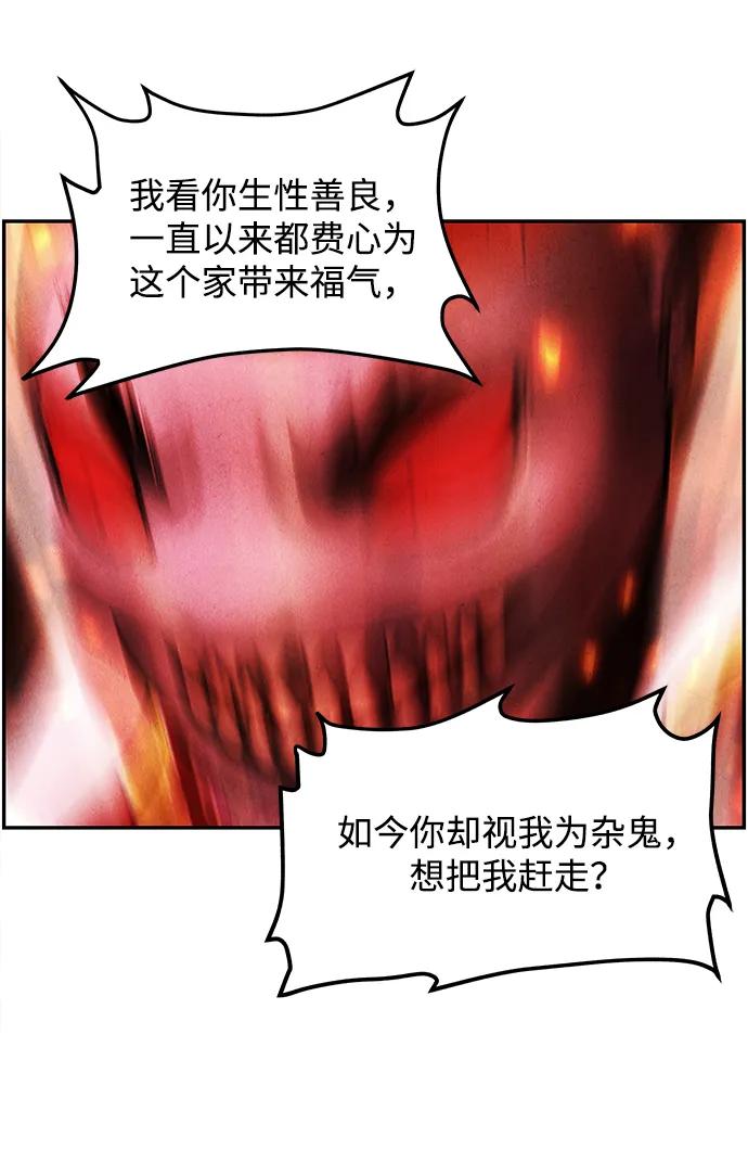 [第179] 从海末岛来的客人（14）43
