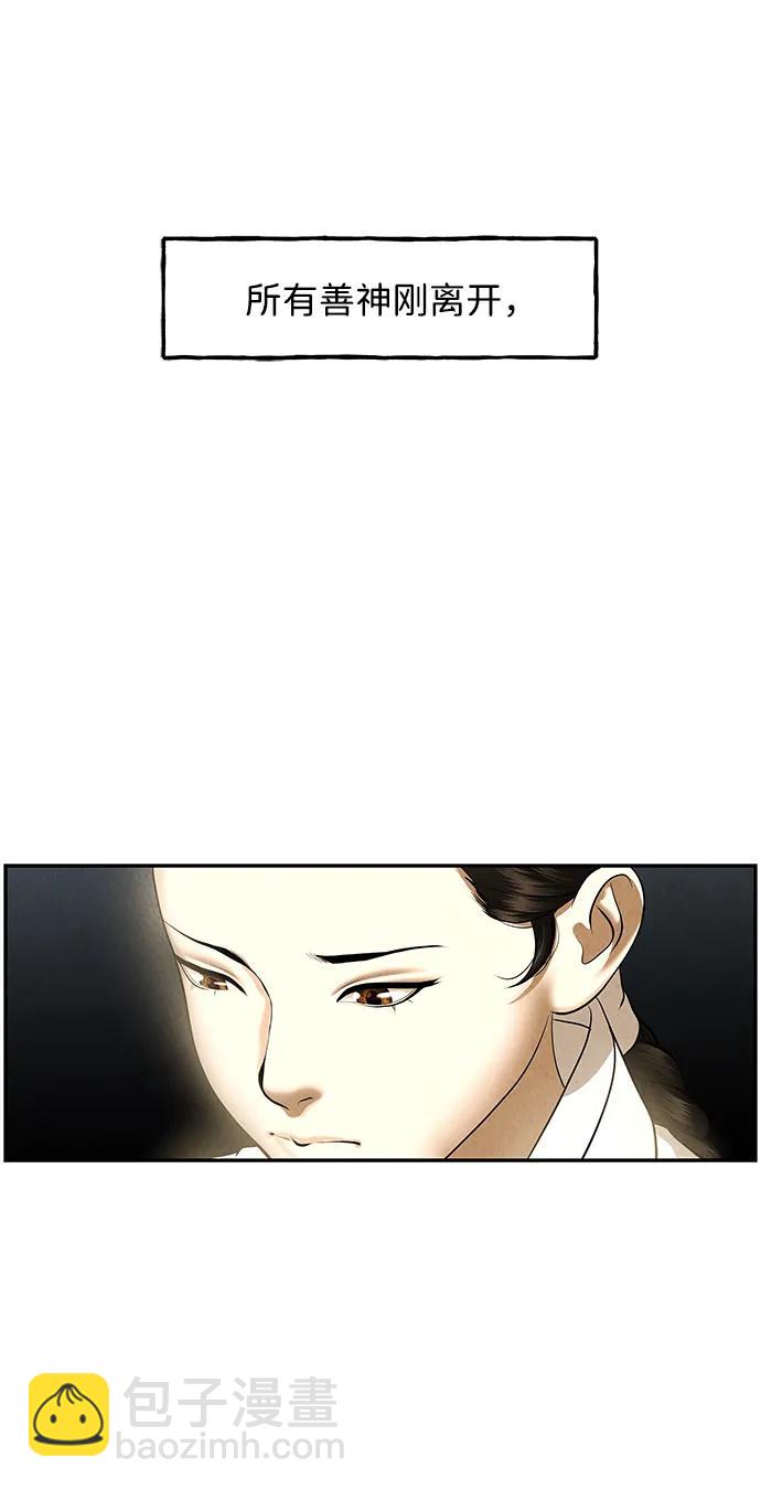 [第179] 从海末岛来的客人（14）47