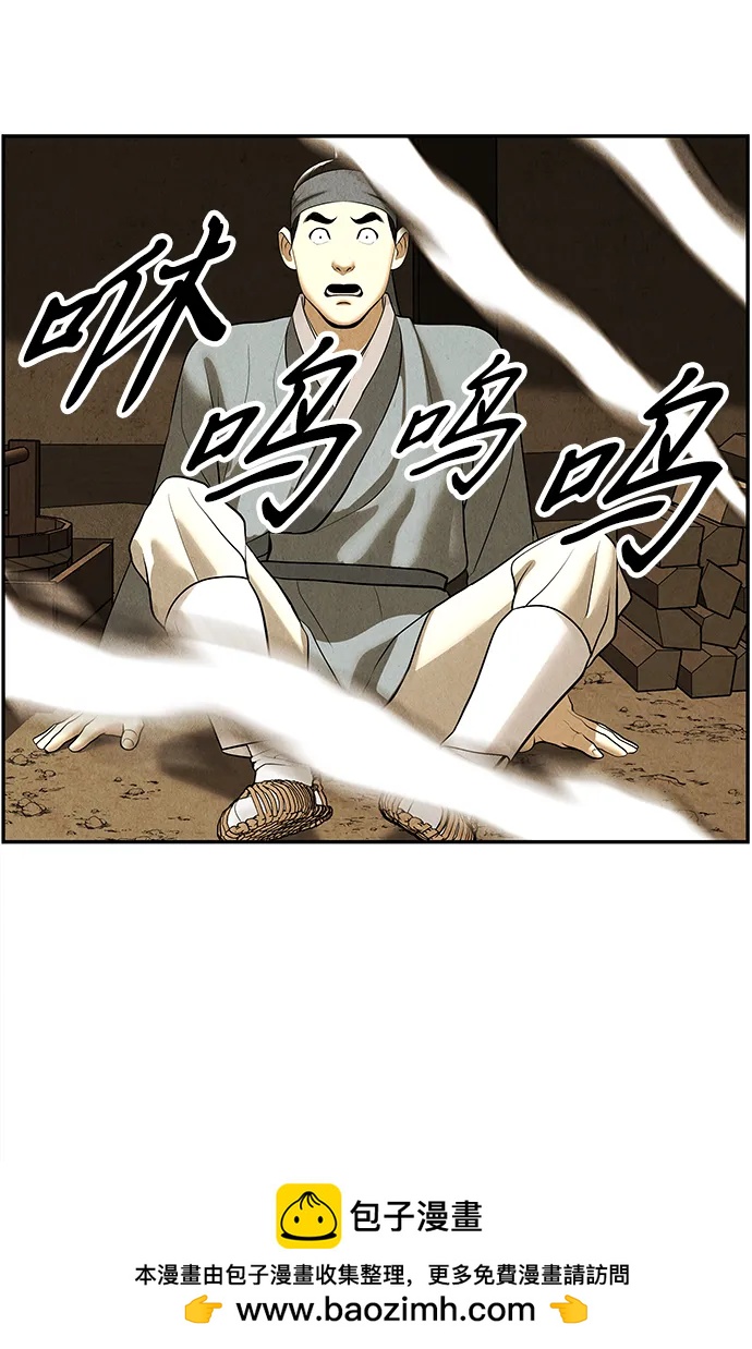 [第179] 从海末岛来的客人（14）53