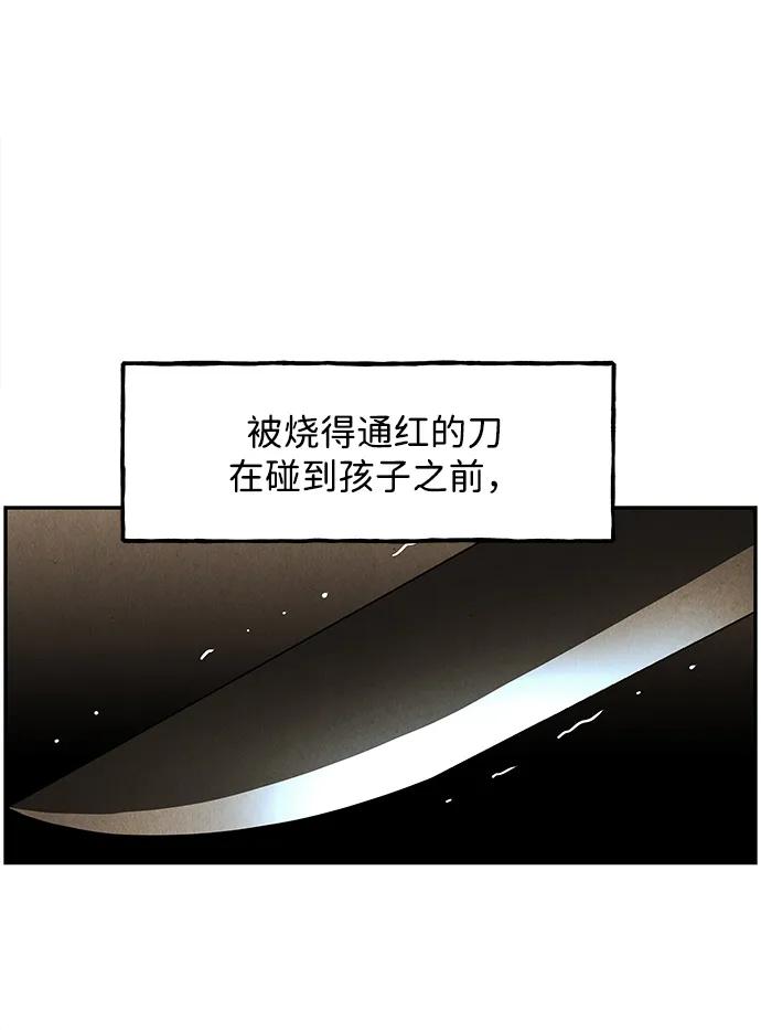 [第179] 从海末岛来的客人（14）59