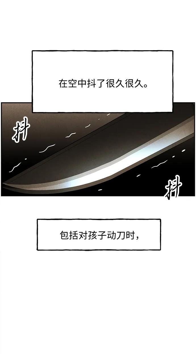 [第179] 从海末岛来的客人（14）60