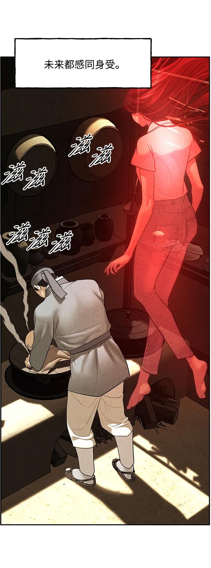 [第179] 从海末岛来的客人（14）62