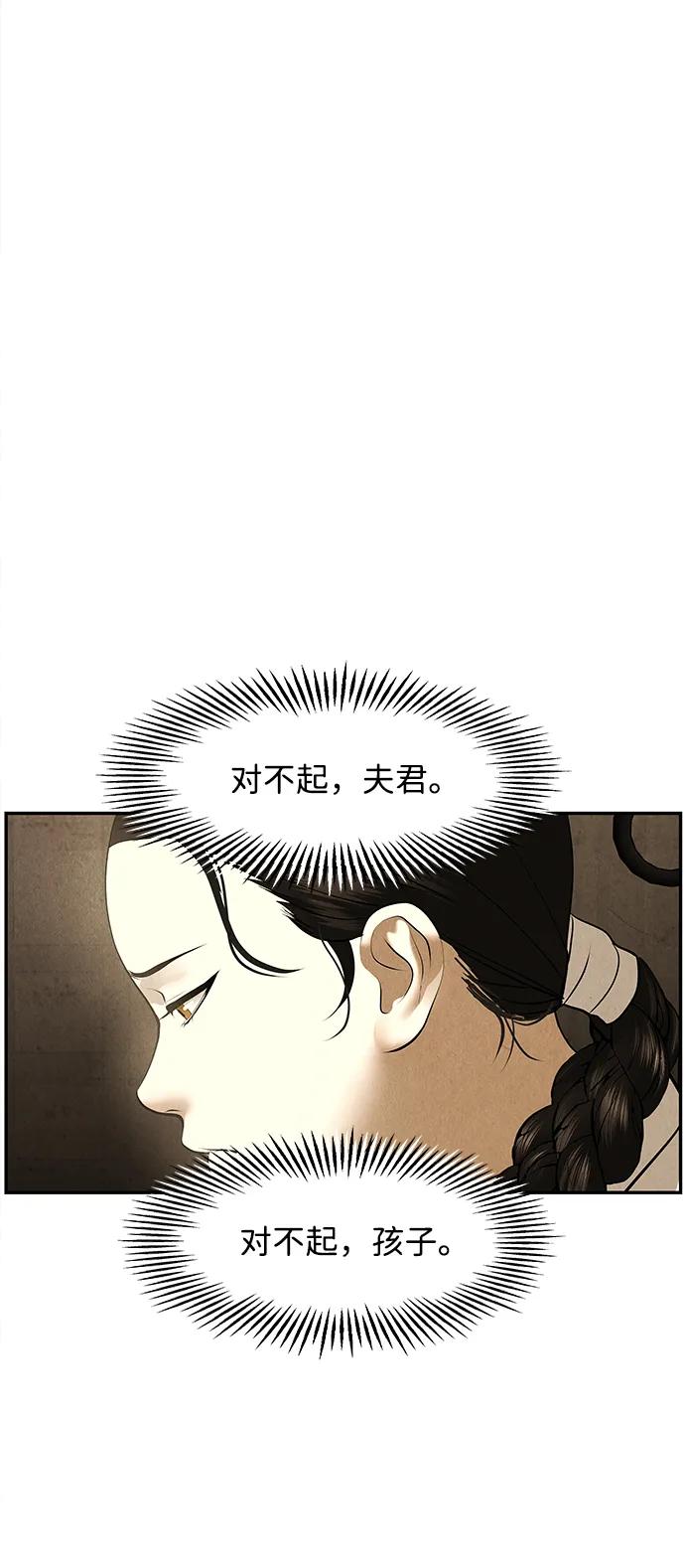 [第179] 从海末岛来的客人（14）68