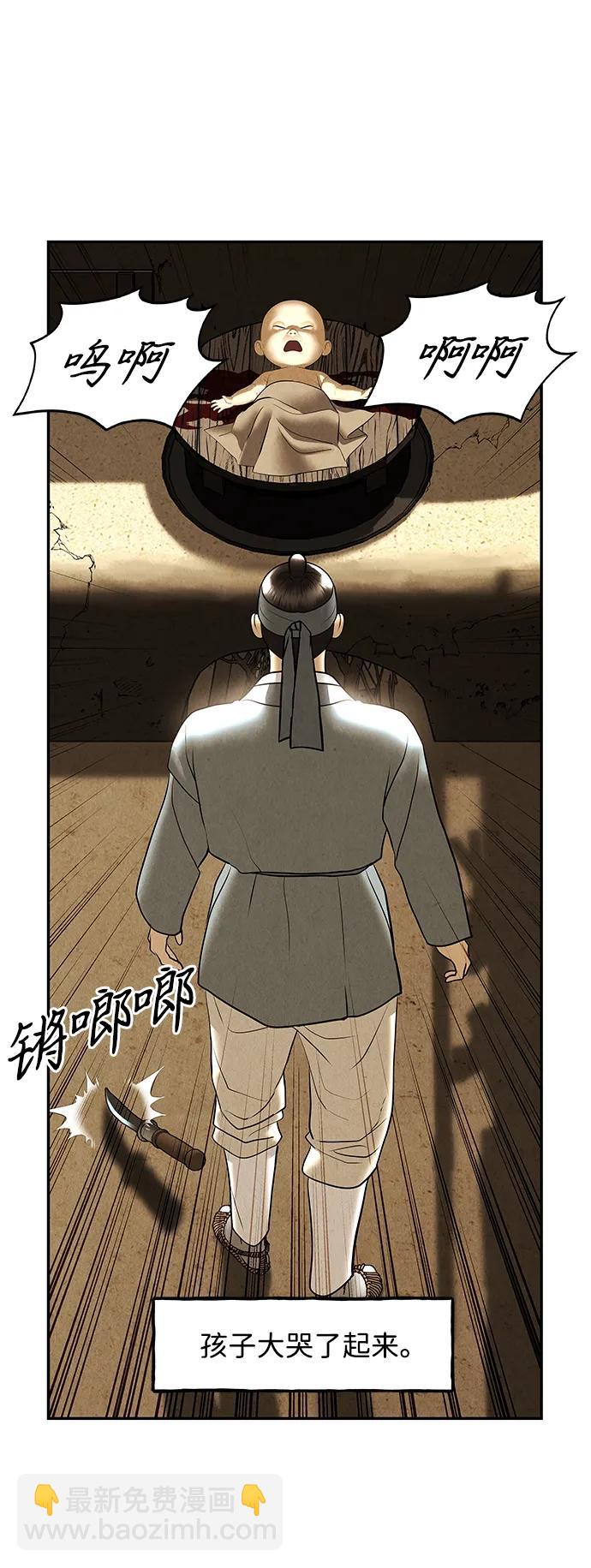 [第179] 从海末岛来的客人（14）83