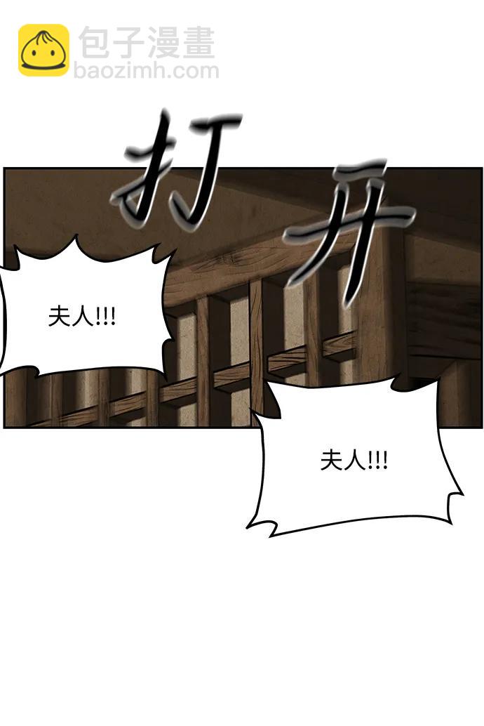 [第179] 从海末岛来的客人（14）86
