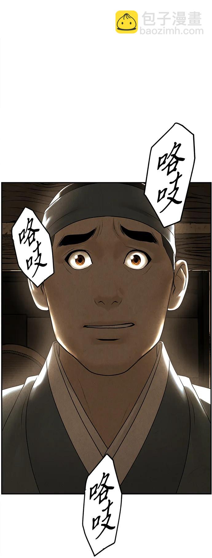 [第179] 从海末岛来的客人（14）93
