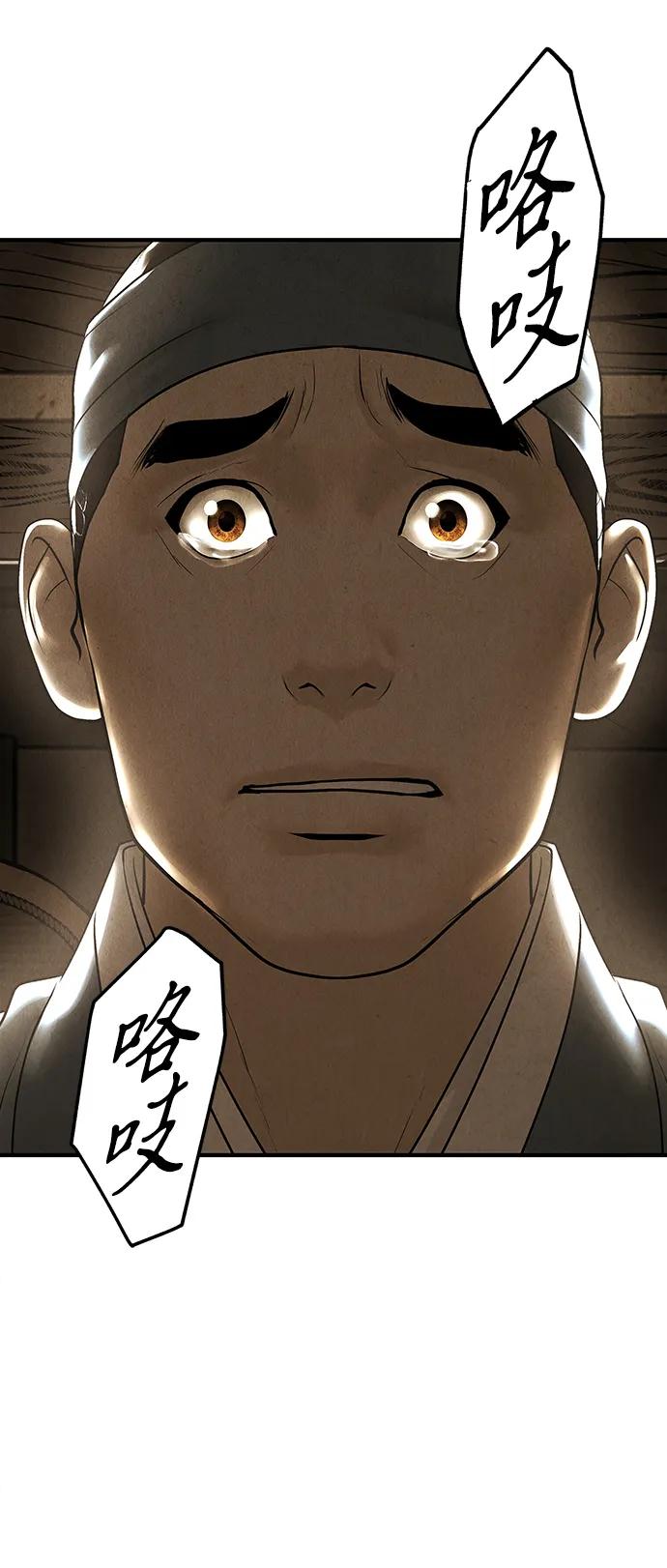 [第179] 从海末岛来的客人（14）94