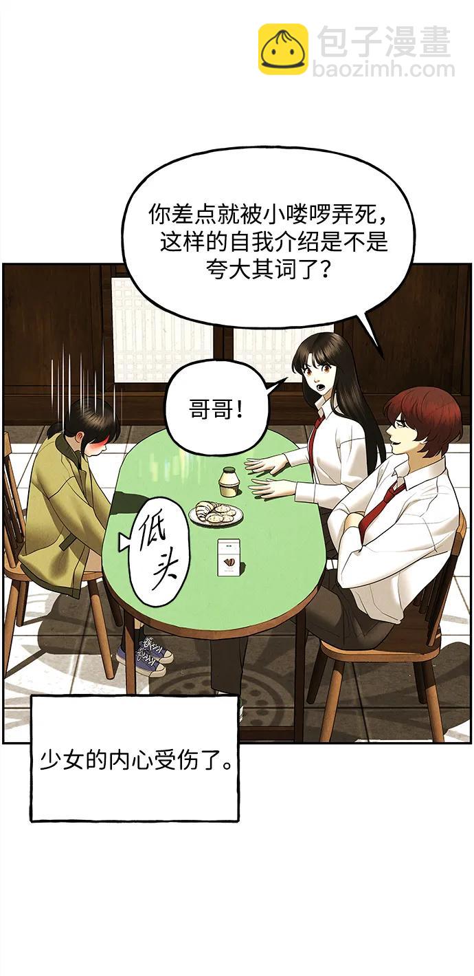 [第189] 666（5）15