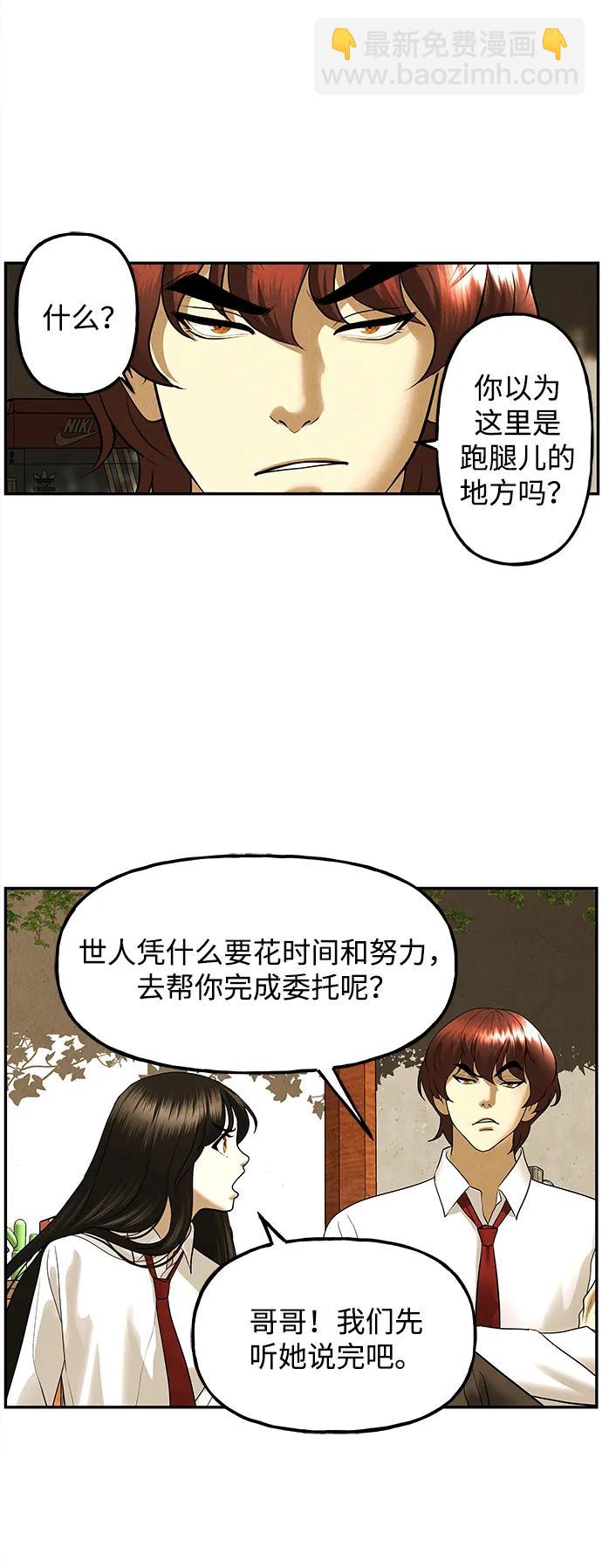 [第189] 666（5）18