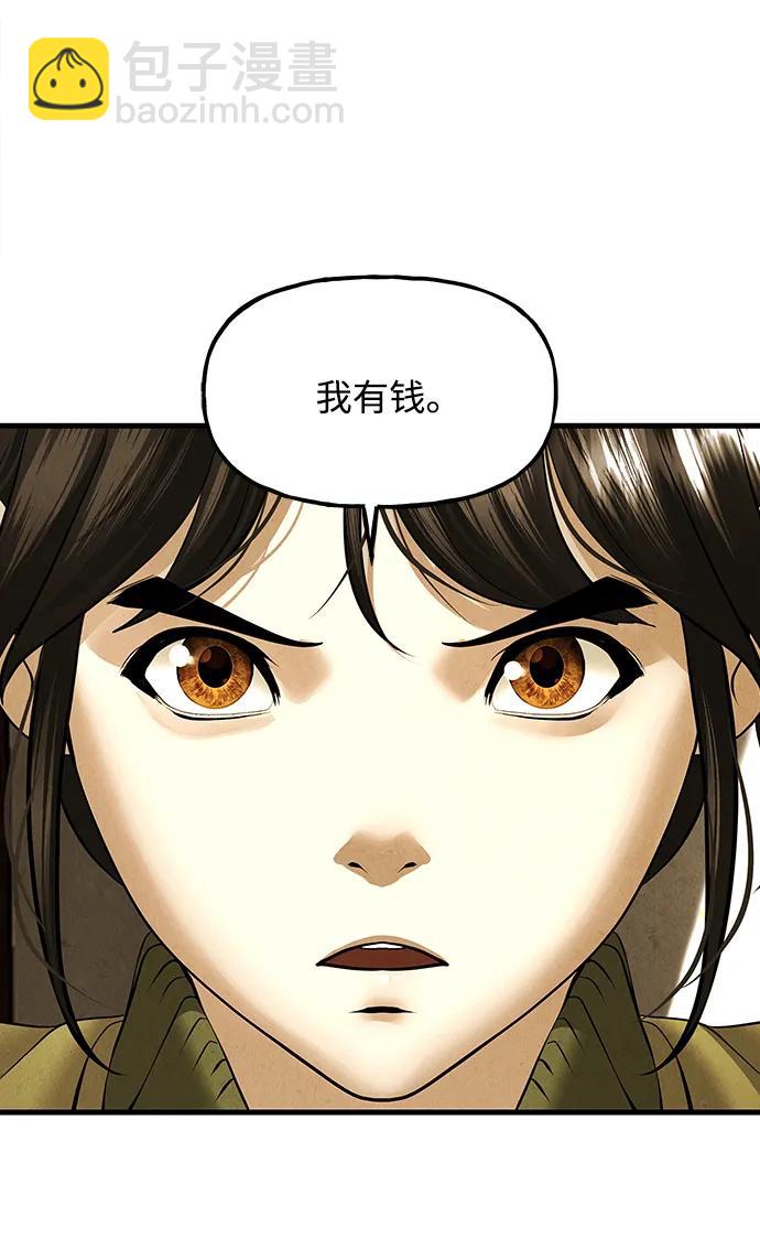 [第189] 666（5）19