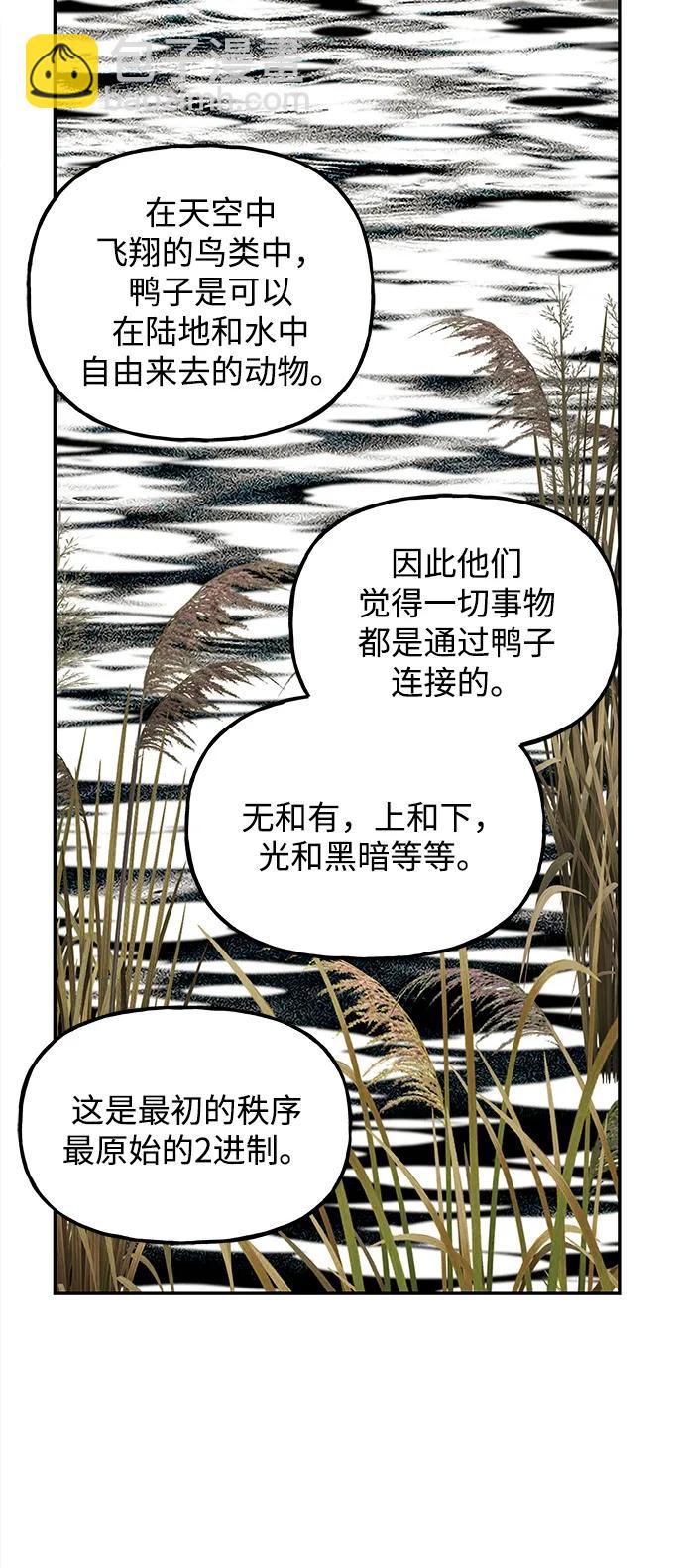 [第189] 666（5）38