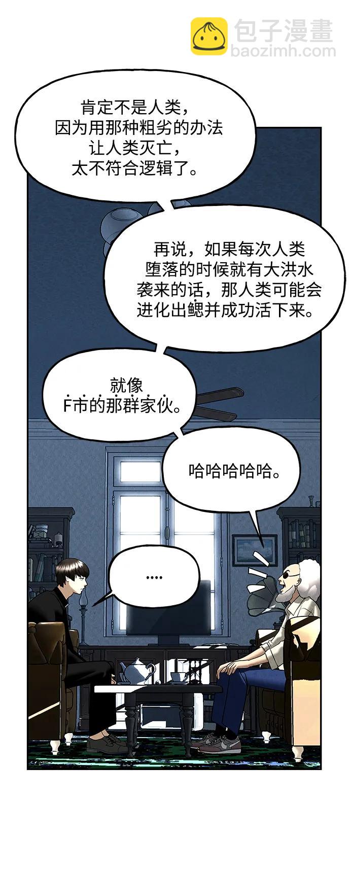 [第189] 666（5）46