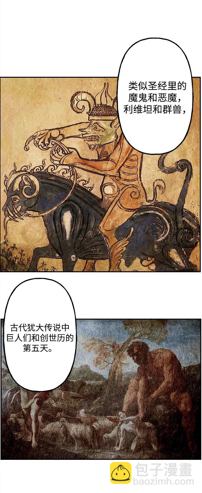 [第189] 666（5）60