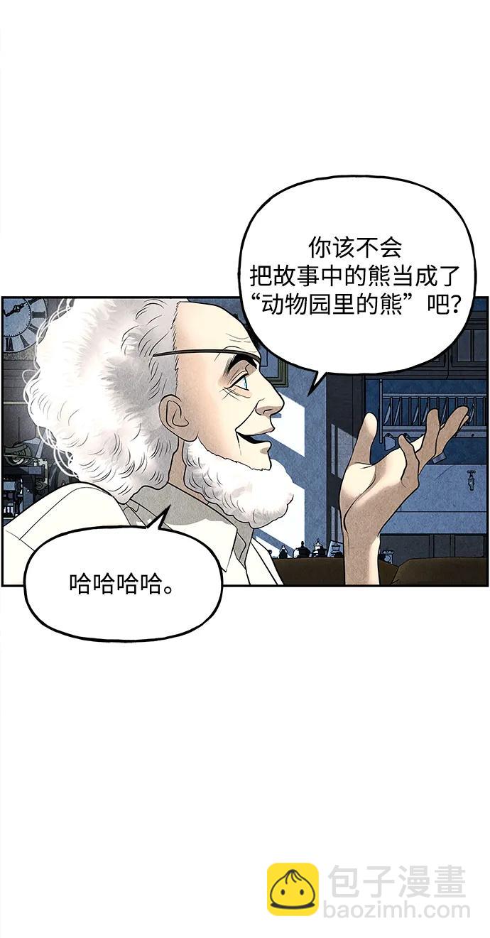 [第189] 666（5）78