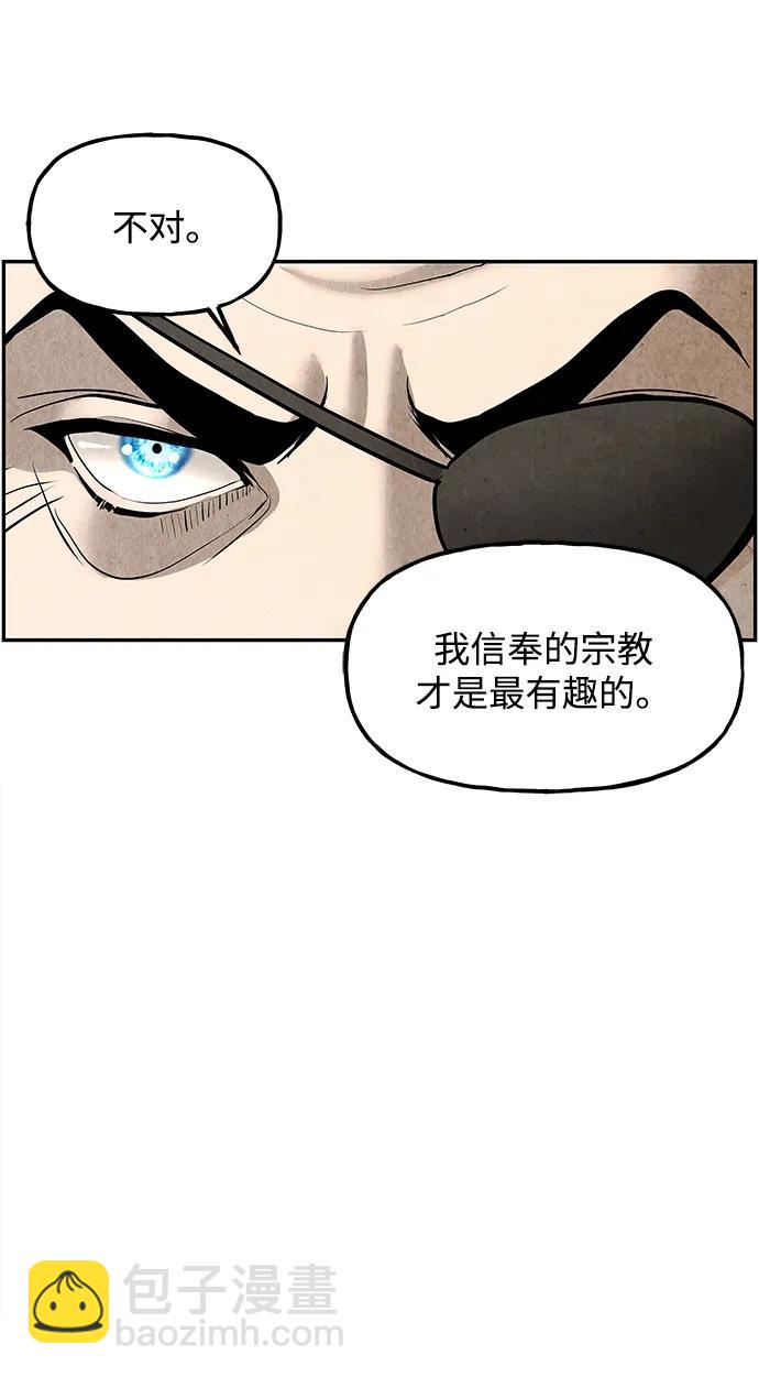 [第189] 666（5）81