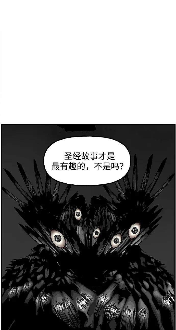 [第189] 666（5）82