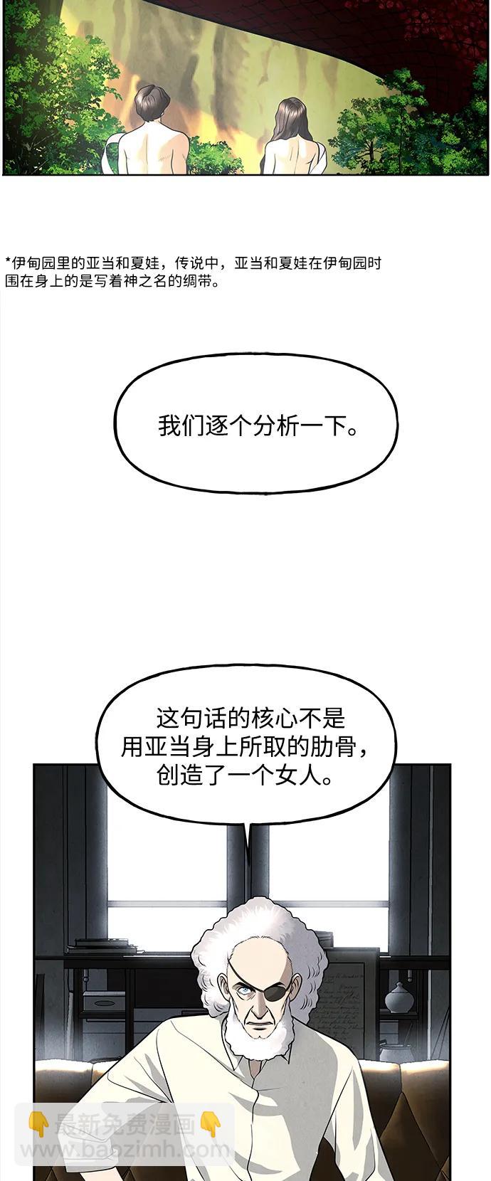 [第191] 666（7）10