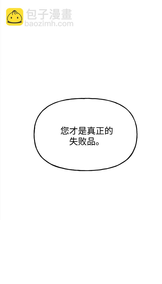 [第191] 666（7）101
