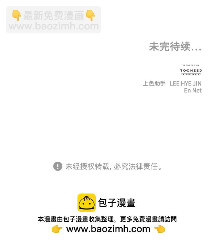 [第191] 666（7）102