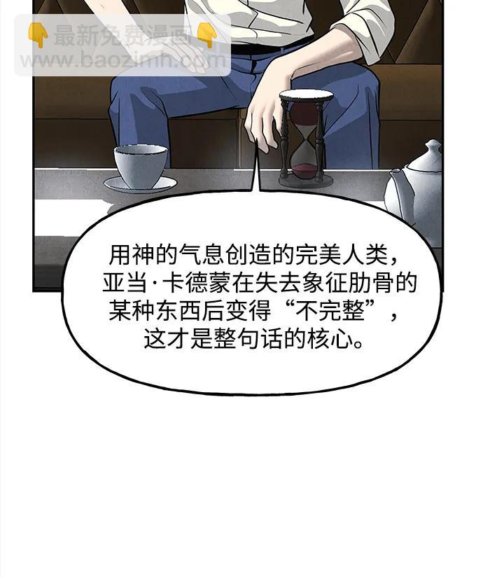 [第191] 666（7）11
