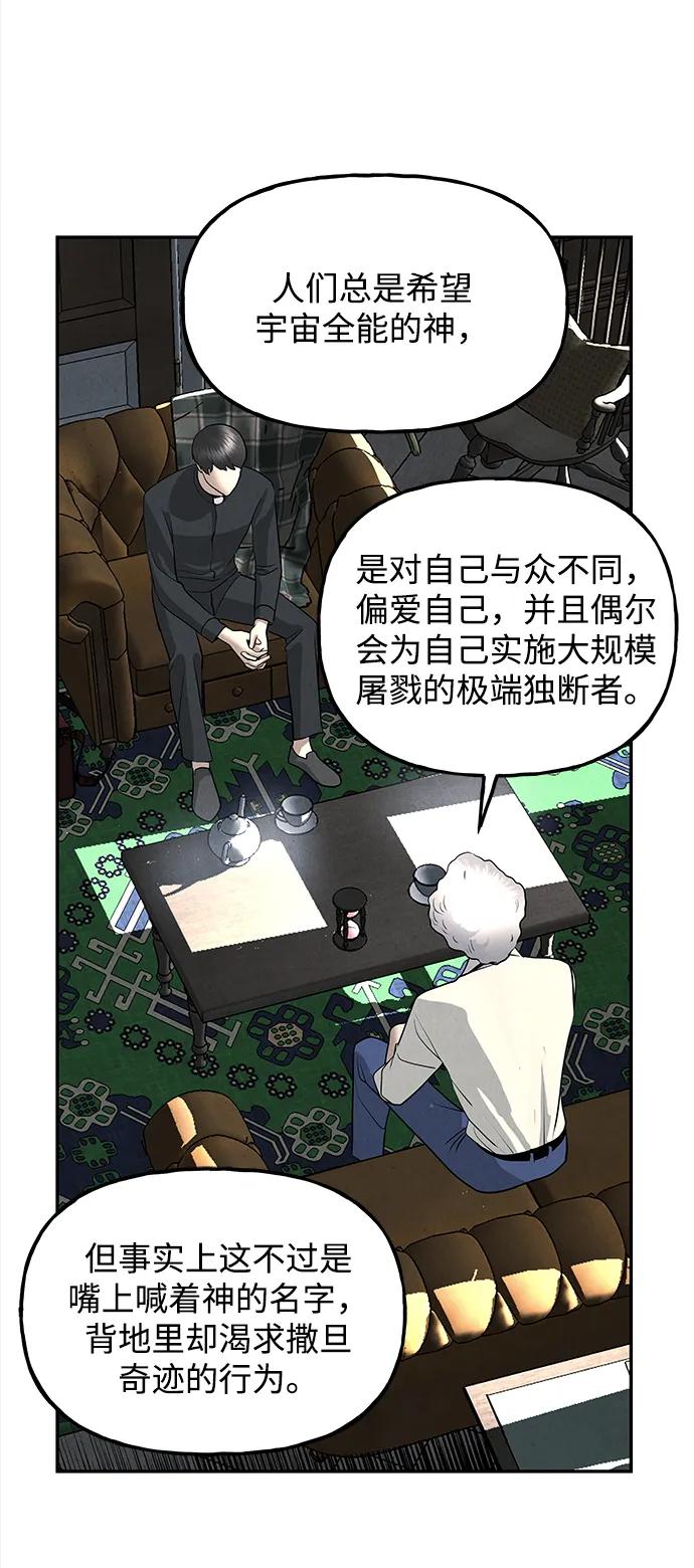 [第191] 666（7）12