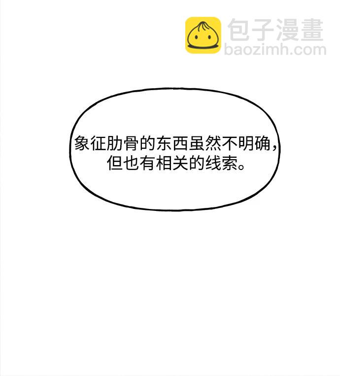 [第191] 666（7）13