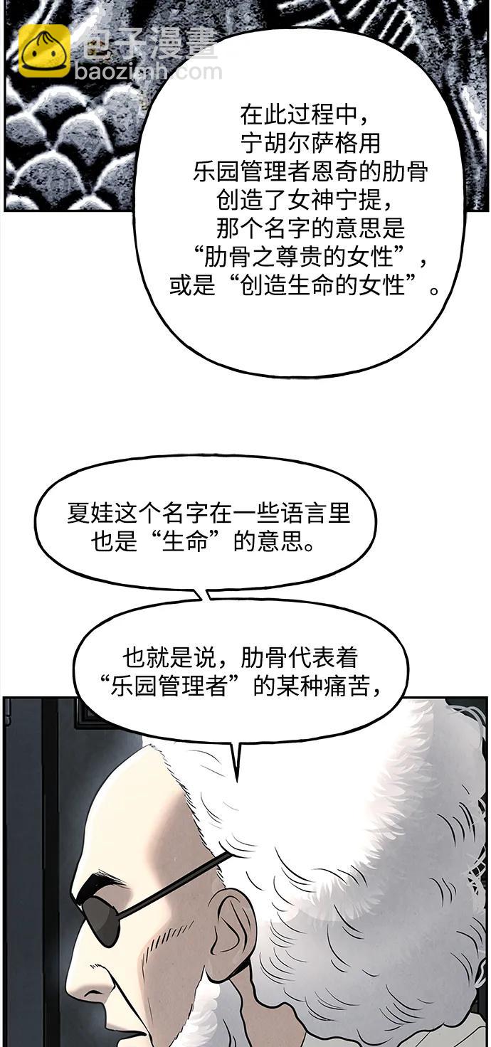 [第191] 666（7）15