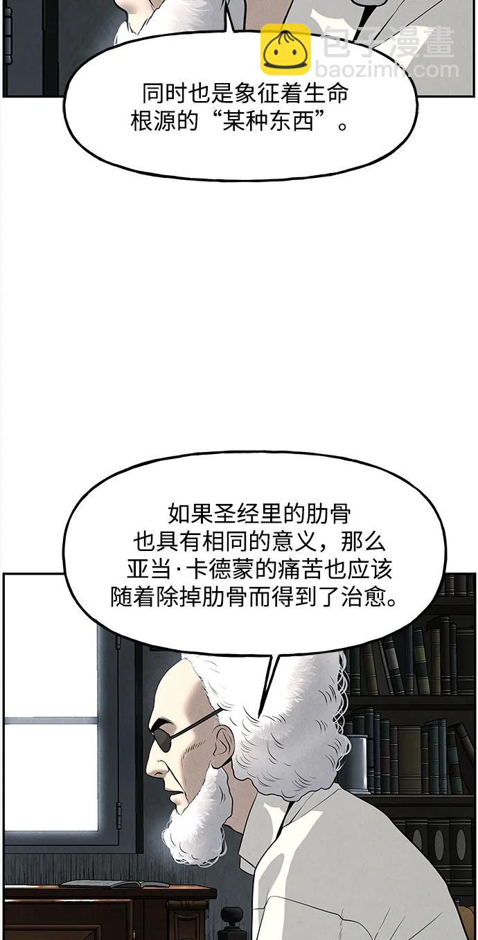 [第191] 666（7）16