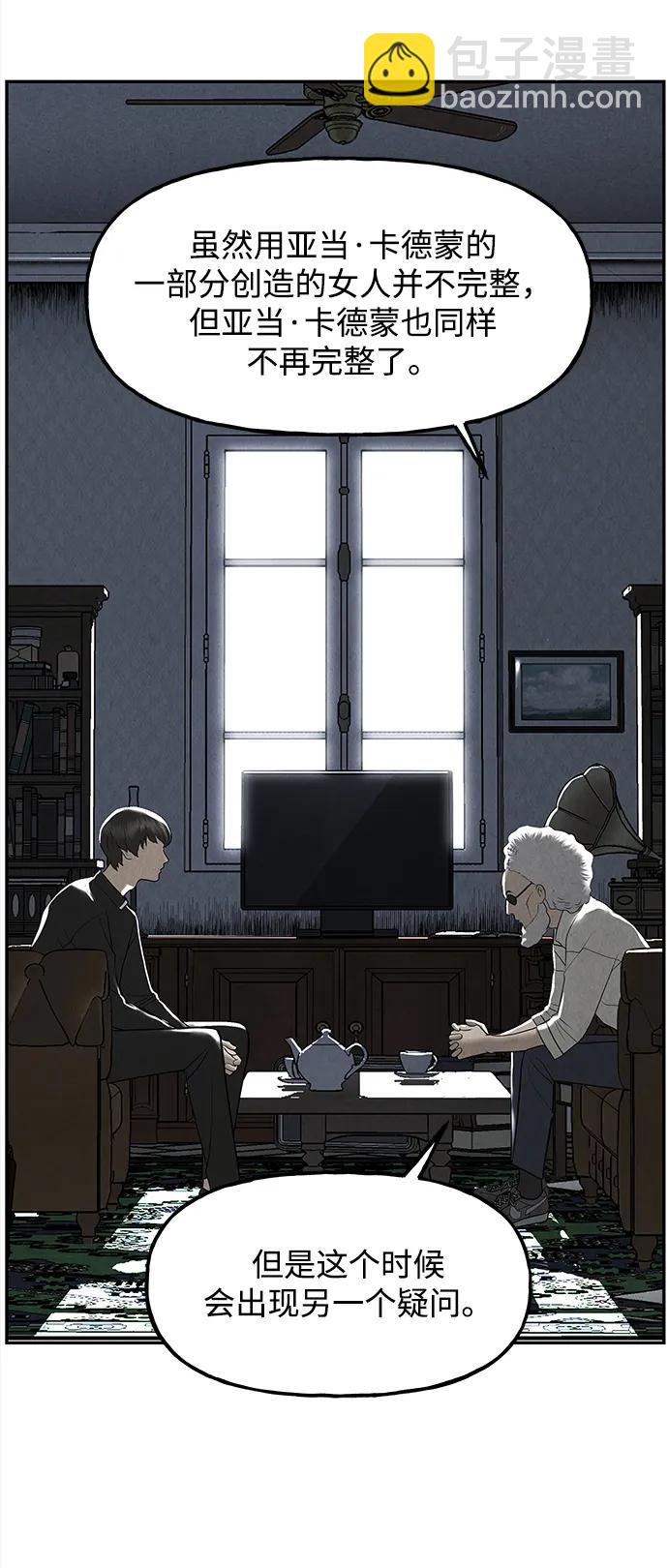 [第191] 666（7）18
