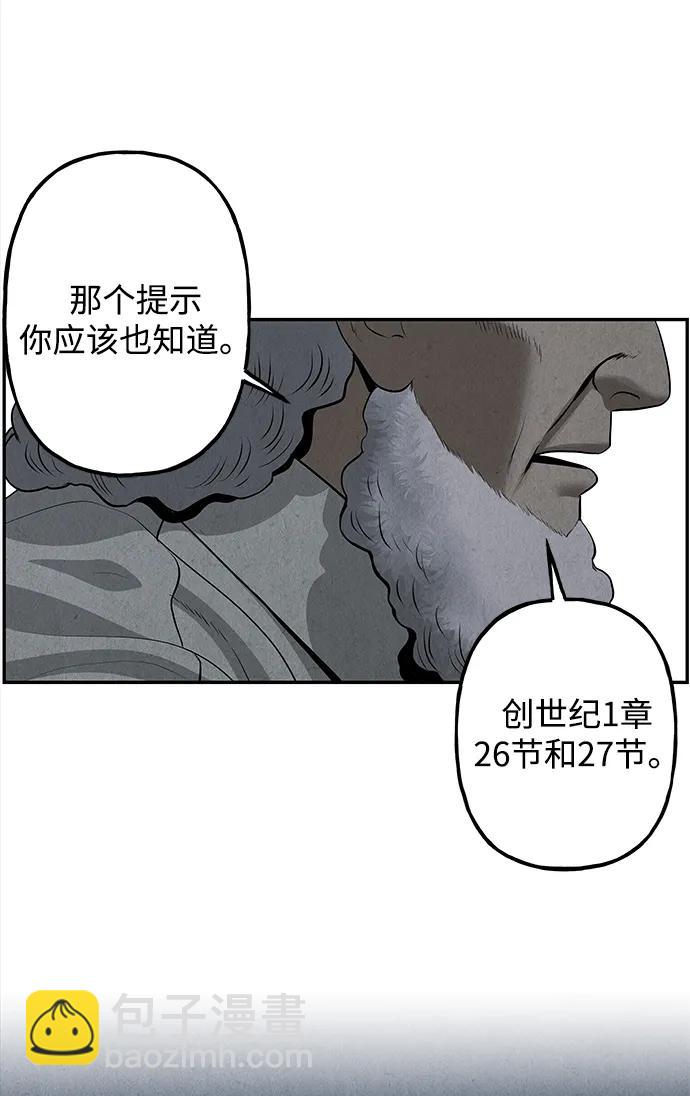 [第191] 666（7）2
