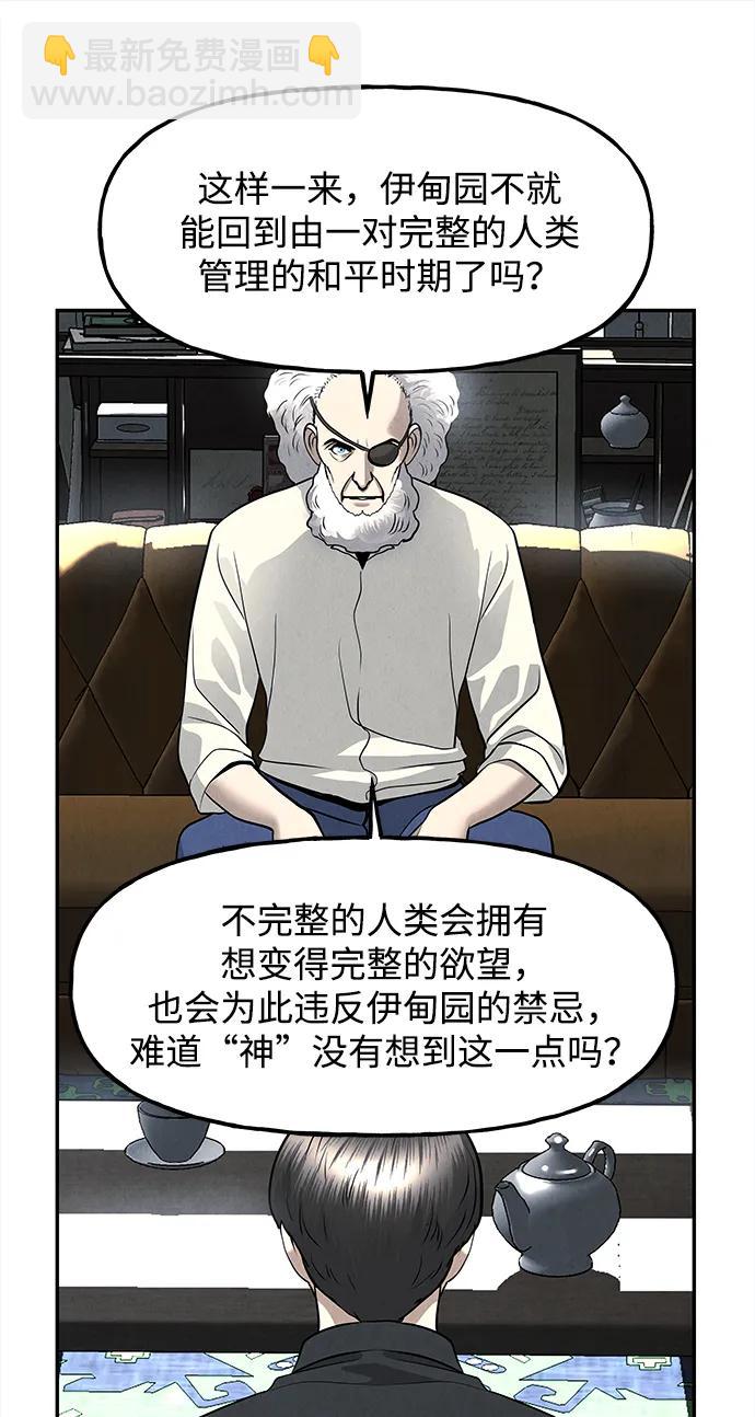 [第191] 666（7）20