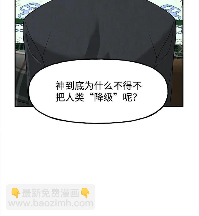 [第191] 666（7）21
