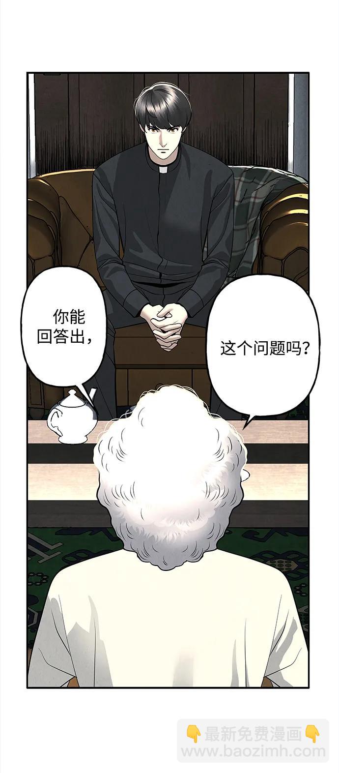 [第191] 666（7）22
