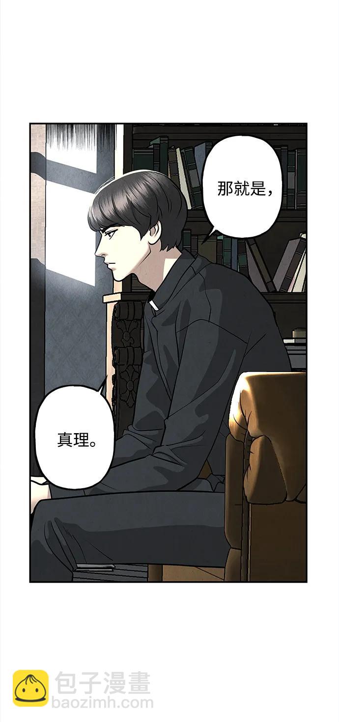 [第191] 666（7）24