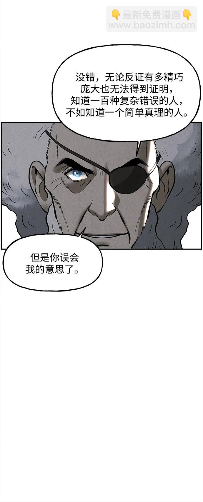 [第191] 666（7）25