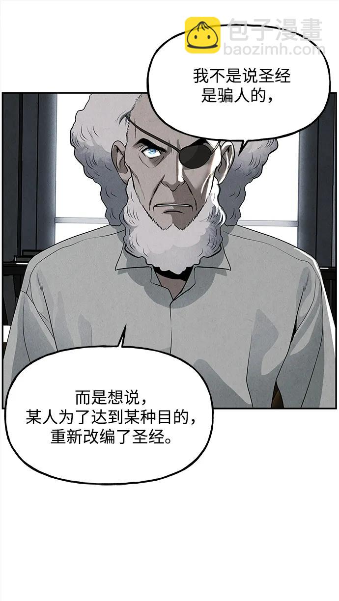 [第191] 666（7）26