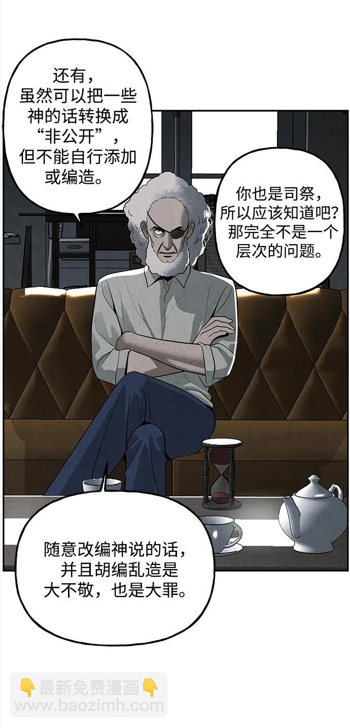 [第191] 666（7）27