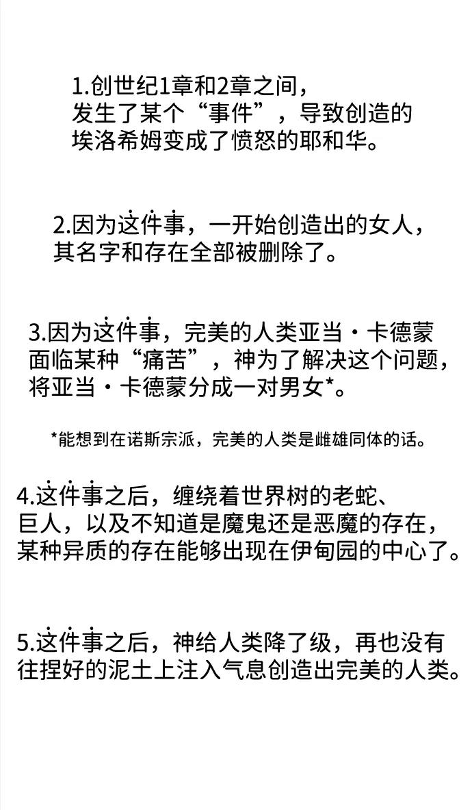 [第191] 666（7）29