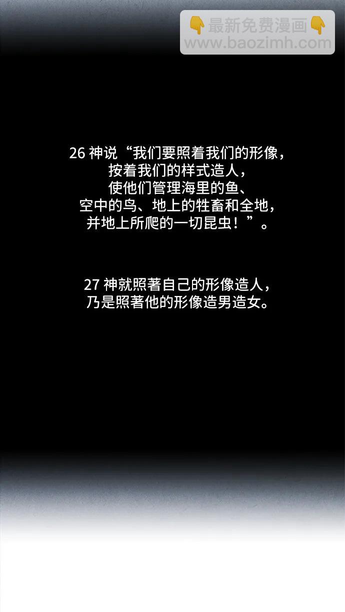 [第191] 666（7）3