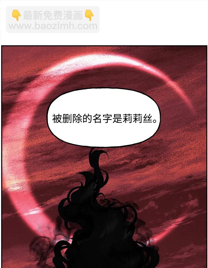 [第191] 666（7）32