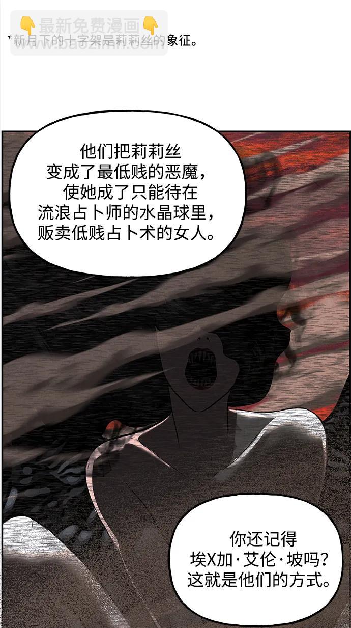 [第191] 666（7）34