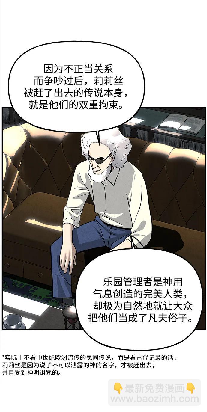[第191] 666（7）36