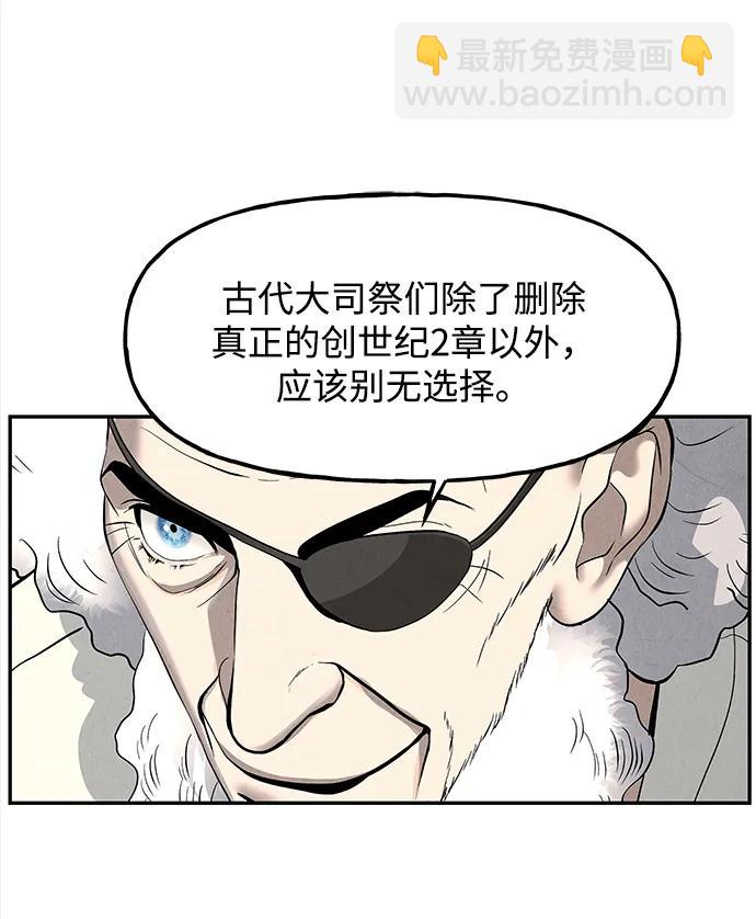 [第191] 666（7）37