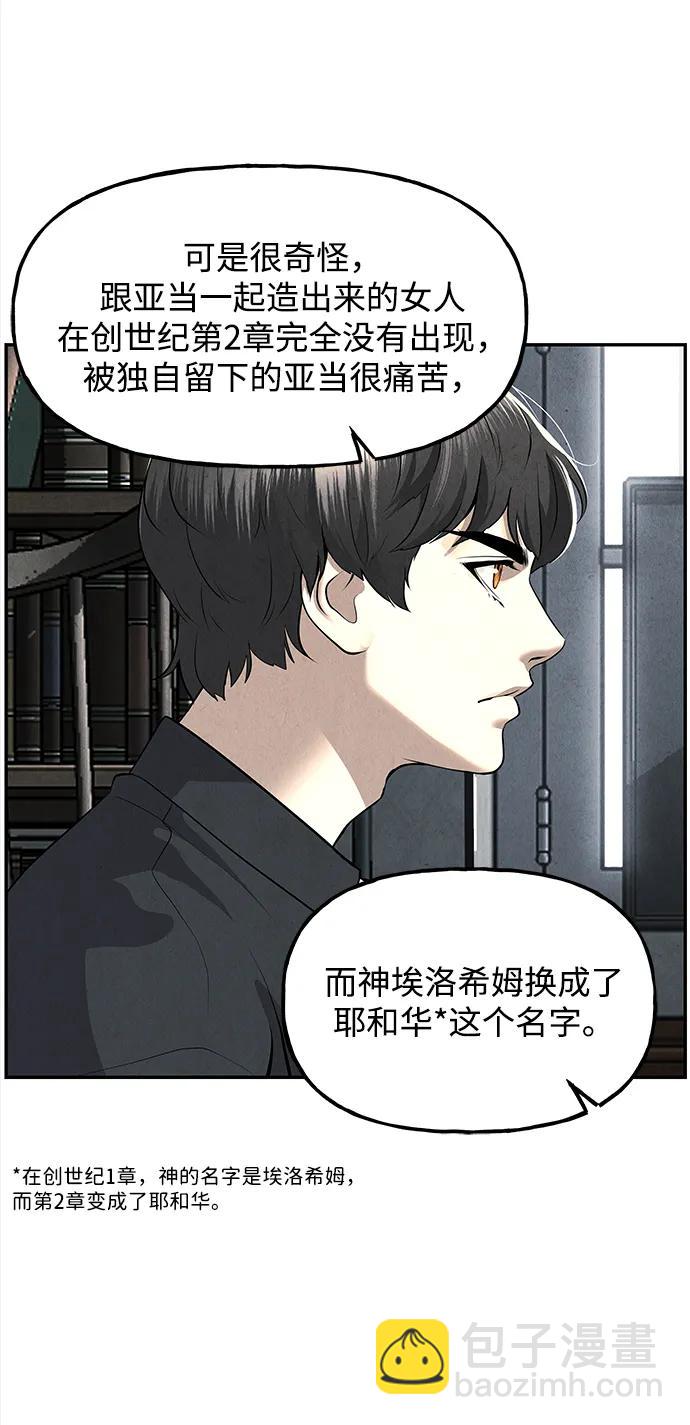 [第191] 666（7）4