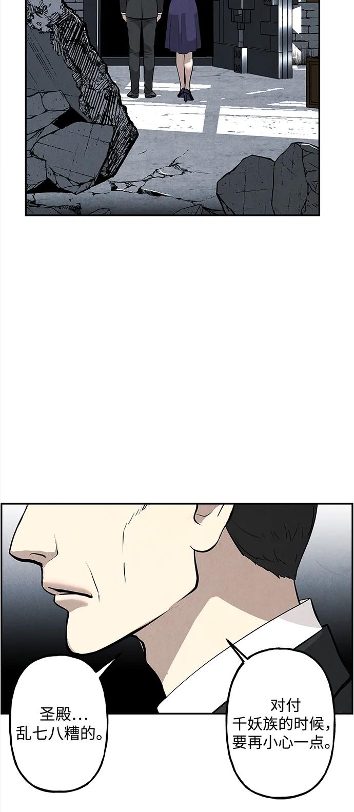 [第191] 666（7）46