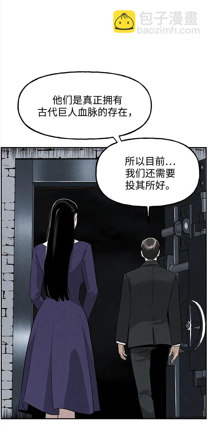 [第191] 666（7）47