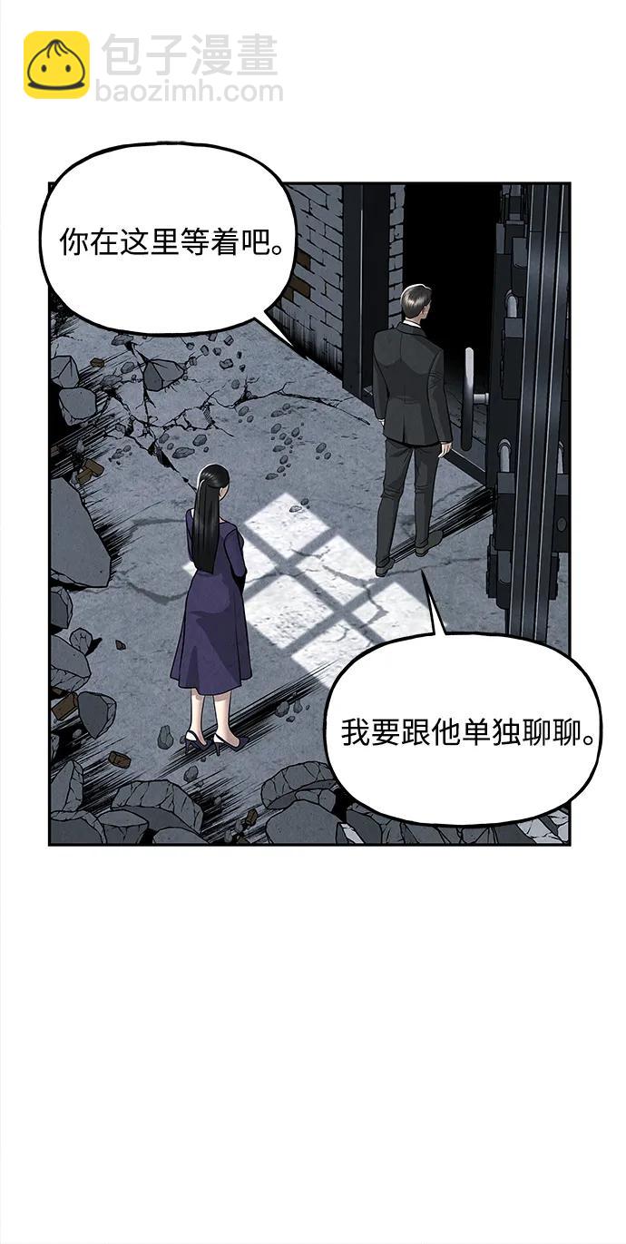 [第191] 666（7）54