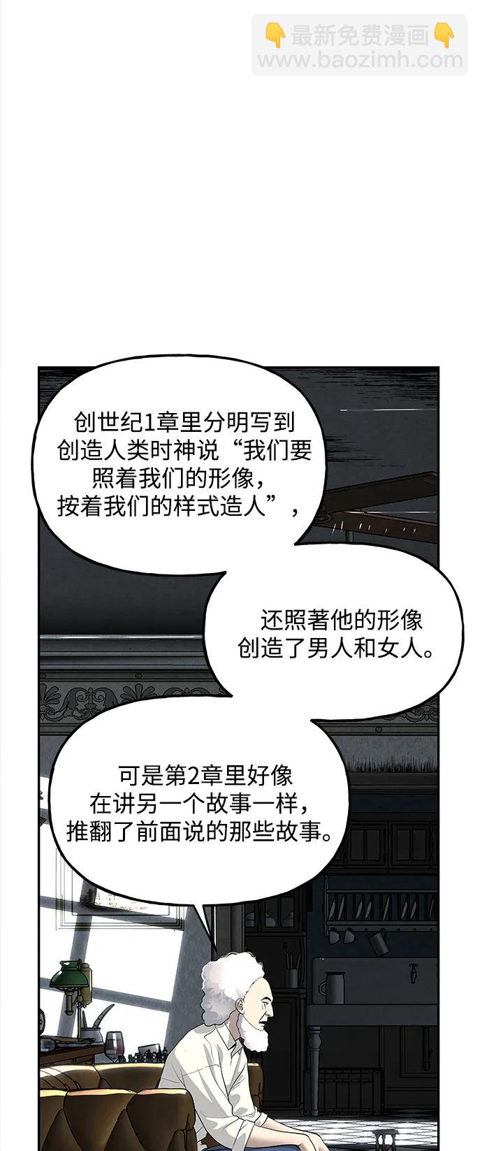 [第191] 666（7）6