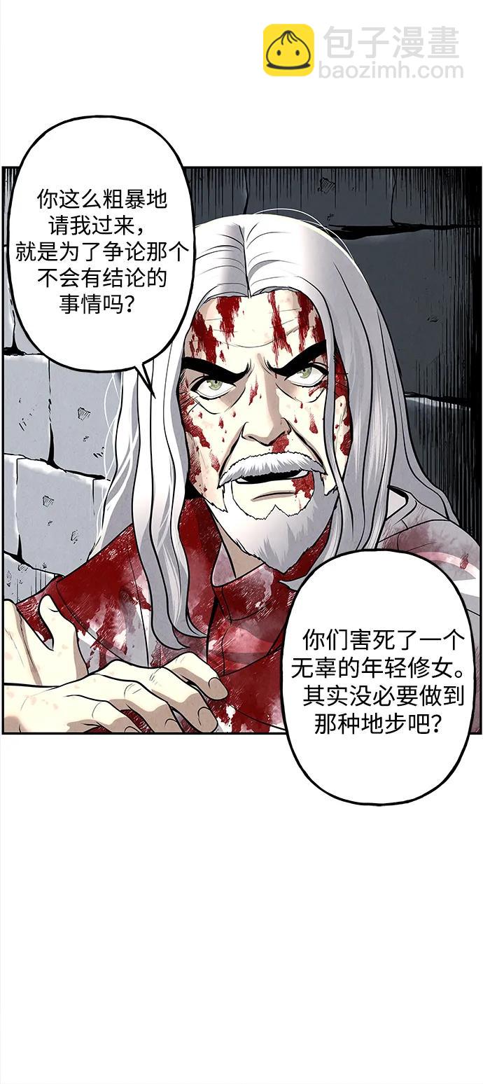 [第191] 666（7）65